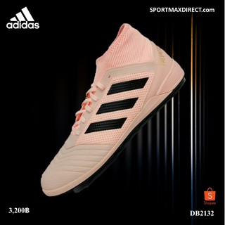 Adidas Predator Tango 18.3 TF รองเท้าฟุตบอลสนามหญ้าเทียม (DB2132)