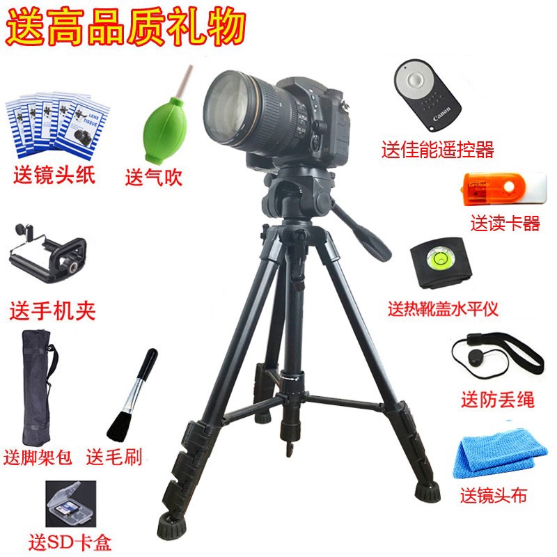 50" Pro Photo Video Tripod With Case For Canon EOS Rebel T6 80D 70D 