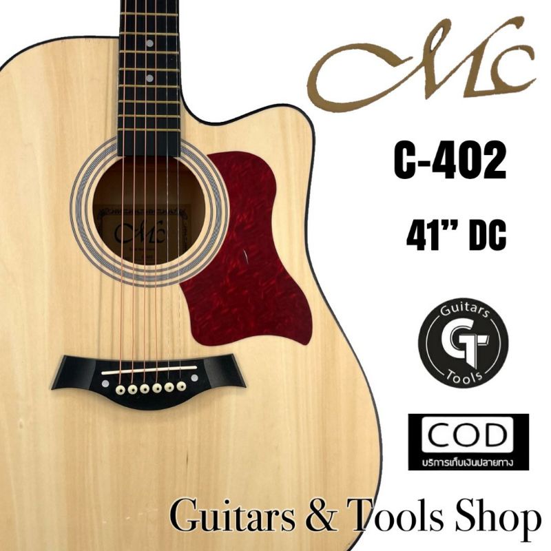 กีตาร์โปร่ง กีตาร์โปร่งไฟฟ้า 41นิ้ว มาตรฐาน💥ราคาถูก คุณภาพดี มีเหล็กขันคอ💥MC C-402 เคลือบด้าน🎉มีเก็บปลายทาง