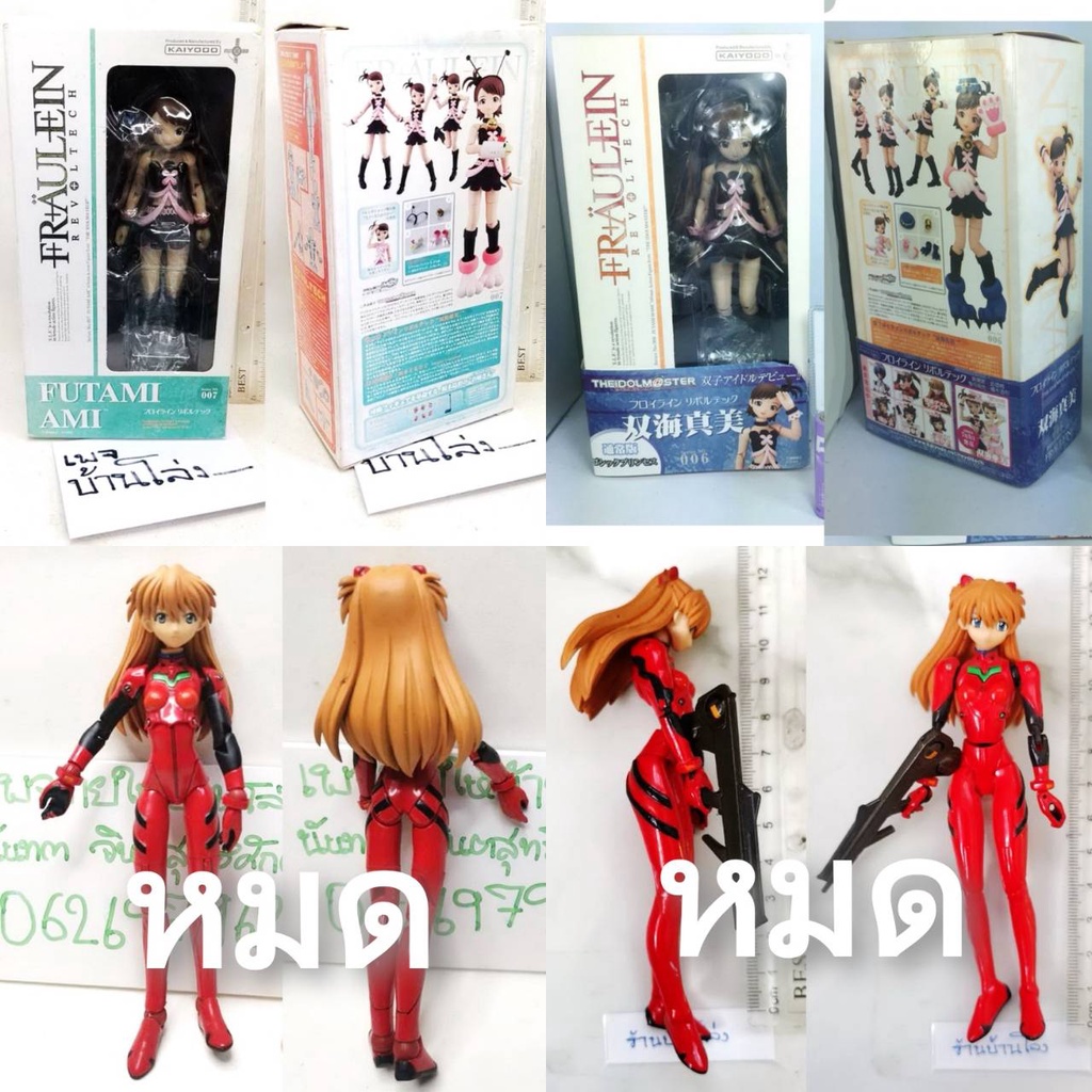 (แท้/มือ1)​ Kaiyodo Fraulein Revoltech Series No.6 Idol Master Futami Mami Evangelion