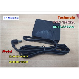 อะไหล่ของแท้/อเด็ปเตอร์จอมอนิเตอร์ซัมซุง/SAMSUNG/BN81-17965A/SVC JDM-ADAPTER/BN44-00990A