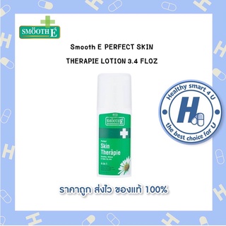 Smooth E PERFECT SKIN THERAPIE LOTION /3.4 FLOZ