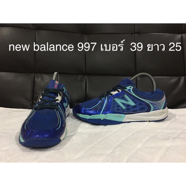 new balance 997 เบอร์  39 ยาว 25