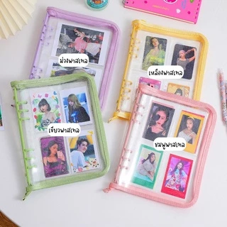 พร้อมส่ง🇹🇭 แฟ้มซิป เก็บการ์ด (เฉพาะแฟ้ม) ขนาดA5 6ห่วง แฟ้มการ์ด ปกแพลนเนอร์ Photo Album (AA,AB) #A1