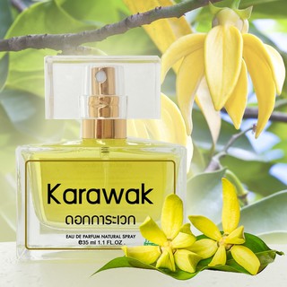 สเปรย์น้ำหอม กลิ่นดอกการะเวก (Karawak Flower Perfume) 35ml.