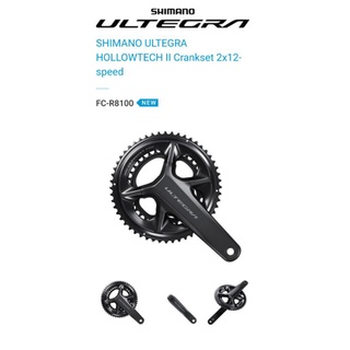 🆕️ Ultegra R8100 จานหน้าเสือหมอบรุ่นใหม่ล่าสุด 🆕️