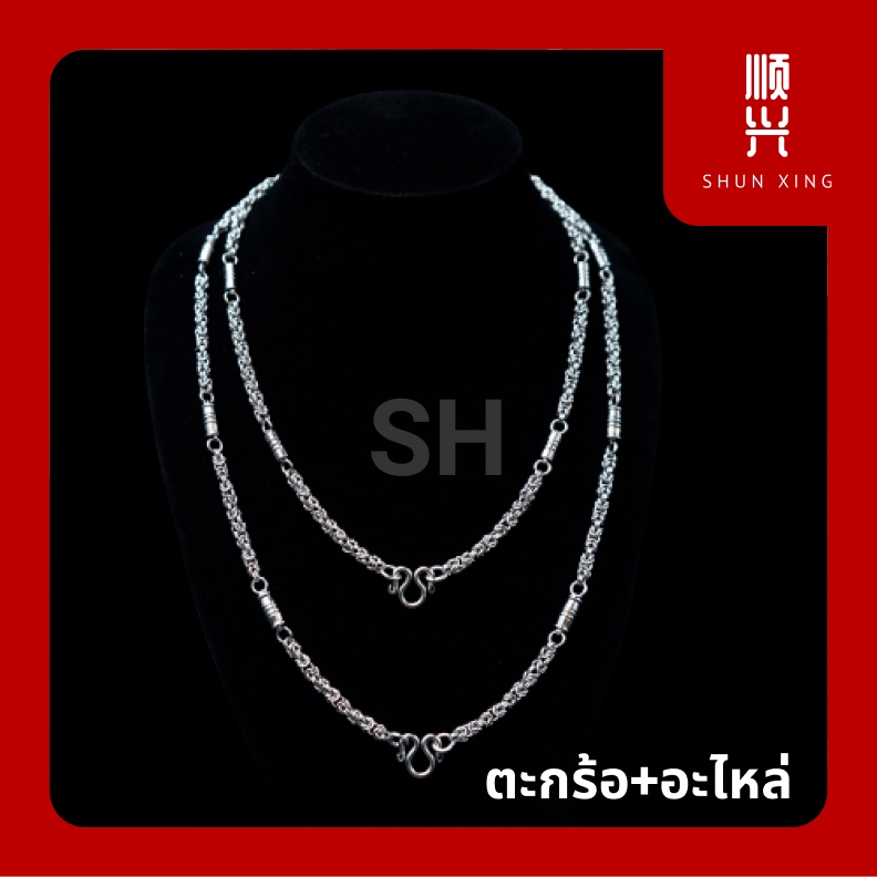 ตะกร้อ+ต่ออะไหล่ แขวนพระได้ถึง 12องค์ มีห่วงหลังมาให้พร้อม สร้อยคอ สร้อยสแตนเลสแท้ สแตนเลสแท้ 100% ไ