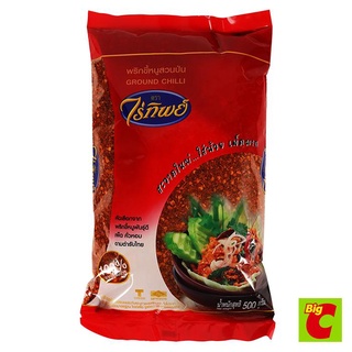 ไร่ทิพย์ พริกป่น ขนาด 500 กรัม