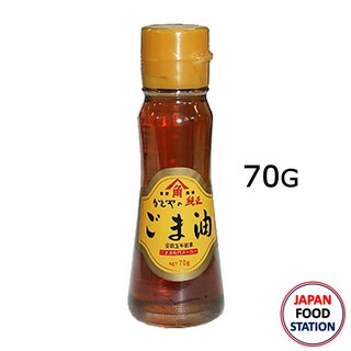 KADOYA GOMAABURA 70G (8080) น้ำมันงาญี่ปุ่นบริสุทธิ์ 100% JA…