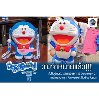 ถังป๊อปคอร์นโดราเอม่อน จาก USJ doraemon popcorn