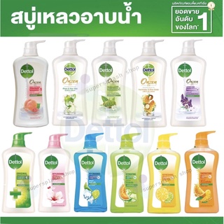 Dettol เดทตอล สบู่เหลวอาบน้ำ แอนตี้แบคทีเรีย , เดทตอล ออนเซ็น 450 มล.Shower gel.