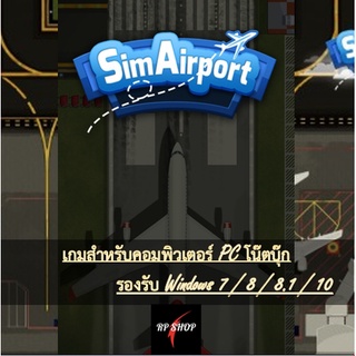 แผ่นเกมคอม SimAirport