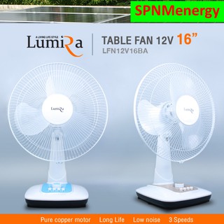 พัดลม พัดลมตั้งโต๊ะ ไฟกระแสตรง DC 12V 16นิ้ว สีฟ้า แบบปากคีบ โซล่าเซลล์ LUMIRA Table Fan Solar  DC 12V 16"