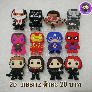 Shoes Charm Jibbitz Marvel Hero👟ตุ๊กตาติดรองเท้า พร้อมส่ง ✨สั่ง 5 แถม 1✨ตัวแถมทางร้านสุ่มให้นะคะ