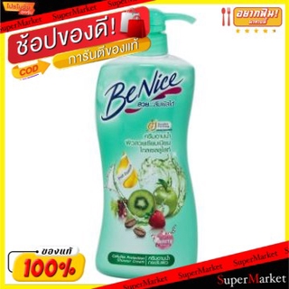 ถูกที่สุด✅  BENICE บีไนซ์ ครีมอาบน้ำ สูตรเซลลูไลท์ โพรเทคชั่น สีเขียว ขนาด 450ml CELLULIGHT PROTECTION SHOWER CREAM GREE