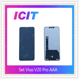 Set Vivo V20 Pro 5G  AAA อะไหล่หน้าจอพร้อมทัสกรีน หน้าจอ LCD Display Touch Screen ICIT-Display