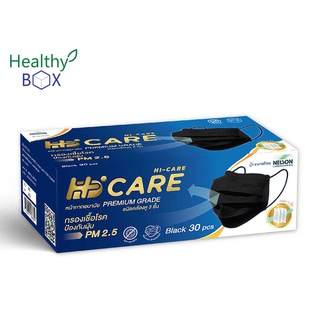 Hi-Care Premium Grade 30ชิ้น(สีดำ) หน้ากากอนามัยหนาพิเศษ หน้ากากอนามัยกรองเชื้อโรคป้องกันฝุ่น (V)