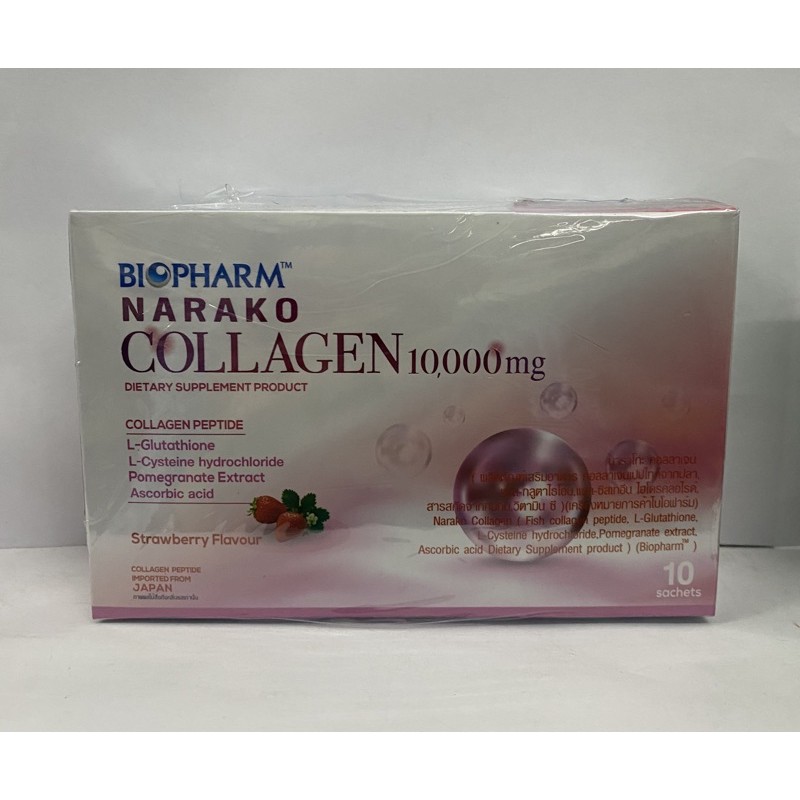 Collagen 1000mg Narako Biopharm คอลลาเจน 12ซอง