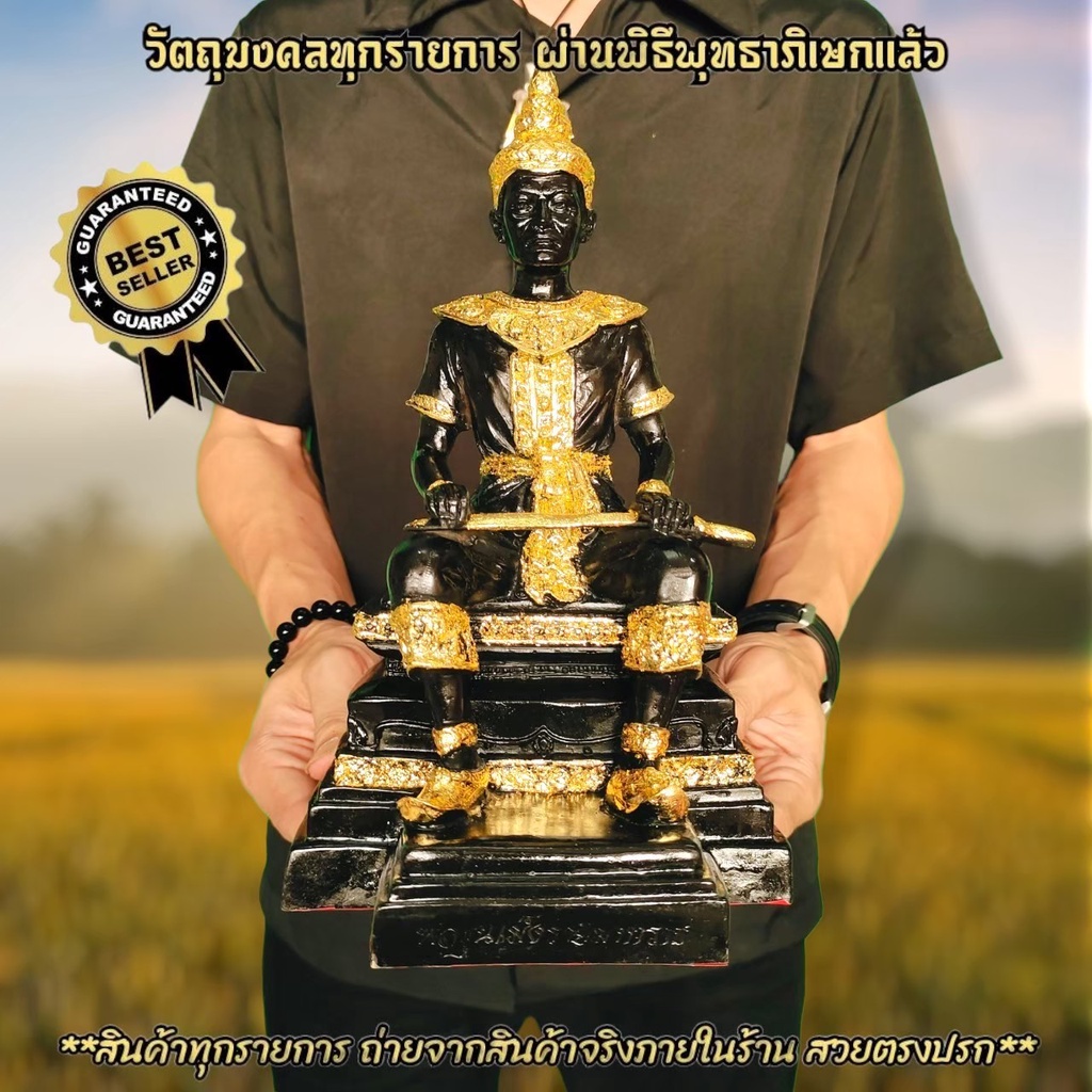 พระเจ้ามังรายมหาราช สีดำปิดทอง (หน้าตัก5นิ้ว)ท่านเป็นปฐมบรมกษัตริย์แห่งเมืองล้านนา ผู้รวบรวมแผ่นดินให้เป็นไทยพระองค์แรก
