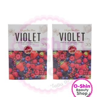 Violet Detox ไวโอเล็ต ดีท๊อก ดักจับไขมัน ขับสารพิษในลำไส้ (2 กล่อง/20 ซอง)