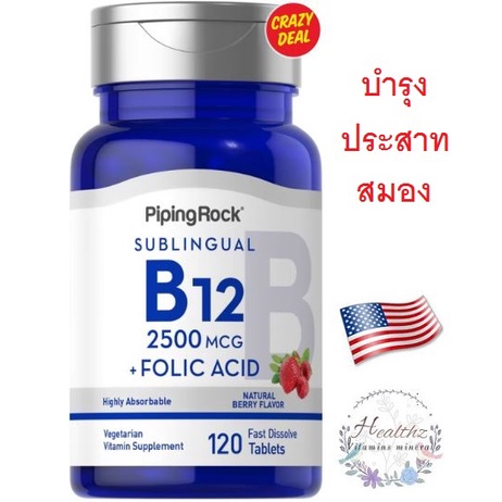 ยกกล่องถูกกว่า วิตามินบี1-บี6-บี12 Vitamin B1-6-12 - Sambee สามบี บำรุง ...