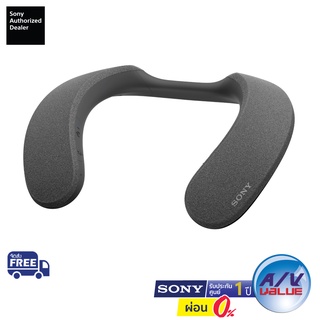 Sony SRS-NS7 - Wireless Neckband Speaker (ลำโพงไร้สายแบบคล้องคอ) ** ผ่อน 0% **