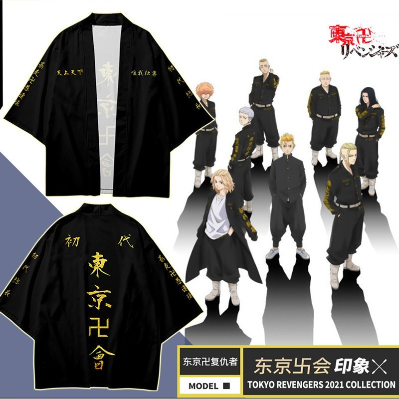 อะนิเมะ Tokyo Revengers Kimono Cardigan ผู้ชาย / ผู้หญิง Oversized Outwear Shirt เสื้อคอปก Haori