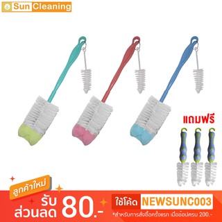 Sun Brand [ซื้อ 3 แถมฟรี 3] ชุดแปรงล้างขวดนมหัวฟองน้ำ แพ็ค 3 อัน แถมฟรีแปรงล้างจุกนม 3 อัน ราคาพิเศษ