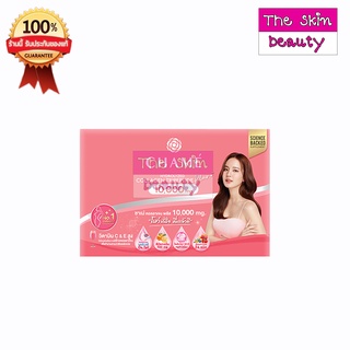 Chame Collagen Tripeptide Plus ชาเม่ คอลลาเจน (1 กล่อง 30 ซอง) "กล่องชมพู"