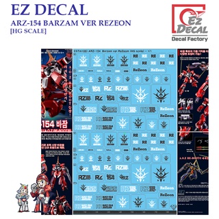 ดีคอลน้ำ [EZ DECAL] CSTM108 ARZ-154 BARZAM VER REZEON [HG SCALE] Water Decal CSTM 108