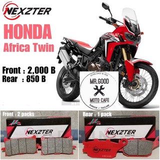 ผ้าเบรค NEXZTER รุ่น NEXT MU SPEC   ใส่ Africa twin