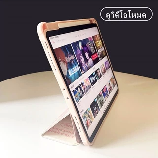 Case gen11/gen8/gen7mini7/6 Air4/Air5/Air6 10.9 Air13 pro11 pro12.9 gen5/6 gen10วัสดุอะคริลิค เคสไอเเพด ที่ใส่ปากกา