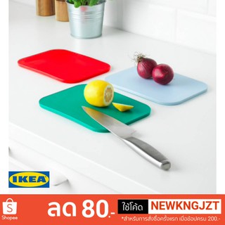 IKEA 365+  เขียง 3 ชิ้น (ใช้เป็นฝาปิดภาชนะได้) 22x17 ซม.