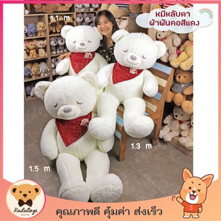 🔥ตุ๊กตาหมีหลับSleepy Bear ผูกผ้าสีแดง  1.1 เมตร /1.3 เมตร /1.5 เมตร (สีขาว)