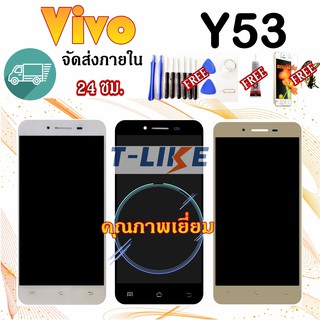 จอ VivoY53 LCDY53 จอ เเถมเครื่องมือ กาว ฟิล์ม LCDDisplay หน้าจอ จอ+ทัช Vivo Y53