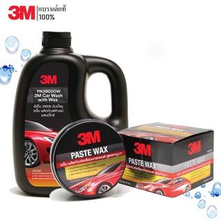 🔥3M แชมพูล้างรถ ชนิดผสมแวกซ์ ขนาด 1000มล.PN39000W + 3M PN39526LT PASTE WAX ผลิตภัณฑ์เคลือบเงารถยนต์ สูตรคานูบา