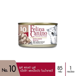 ส่งฟรี Felina Canino (อาหารสำหรับสุนัข) : Roos &amp; Moos (เนื้อไก่ เนื้อวัว น้ำเกรวี่) 85g. แพค 1 กระป๋อง