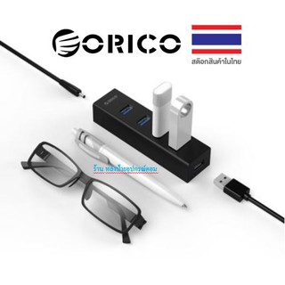 ORICO H4013-U3-V1 4 Port USB3.0 HUB