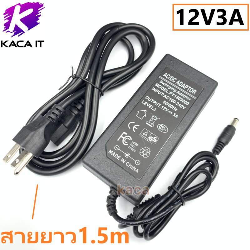 DC 12V 3A สำหรับกล้องวงจรปิด หรือ อุปกรณ์อิเล็กทรอนิกส์ สายยาว150cm ทนทาน adapter