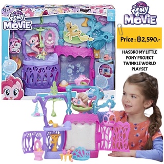 My Little Pony: The Movie Seashell Lagoon Playset