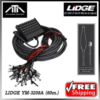 LIDGE YM-3208A (60M) สายมัลติคอร์60IN 8OUT สายมัลติคอร์ สายมัลติคอร์LIDGE YM_3208A-60M YM3208A 60M.