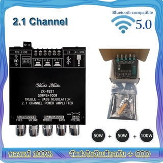 zk tb21 ของแท้ tpa3116d2 2.1 แอมป์จิ๋วบลูทูธ เครื่องขยายเสียง แอมจิ๋วบลูทูธ ขยายเสียงบลูทูธ แอมป์จิ๋ว ขยายเสียง