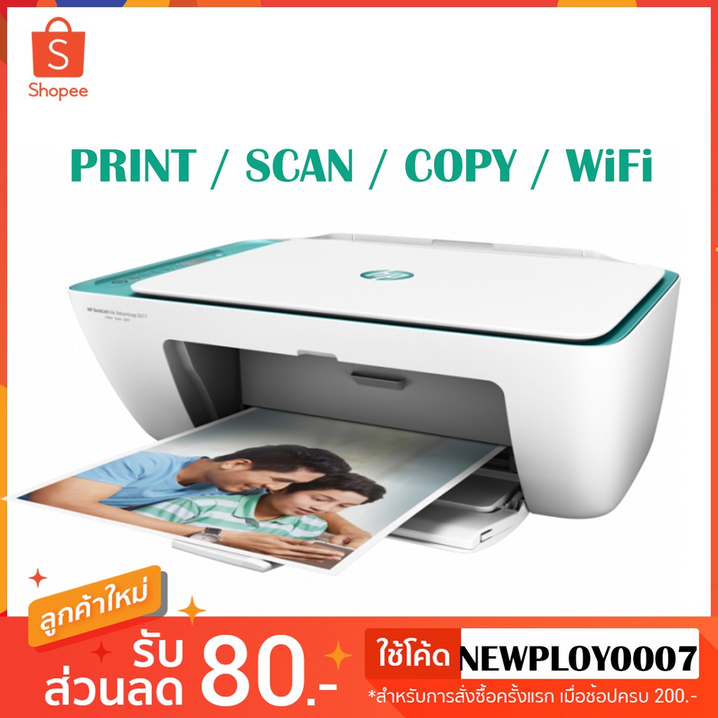 hp deskjet 2677 cartridge number