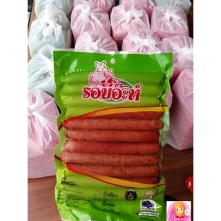 เนื้อเชียงรอบีอะห์​ ของแท้จากโรงงาน มีฮาลาล