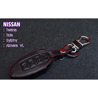 ซองหนัง แท้ Nissan Teana / X-Trail / Sylphy / Amera 4 ปุ่ม *เก็บเงินปลายทางได้*