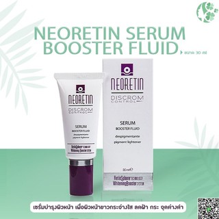 Neoretin Serum Booster Fluid 30ml