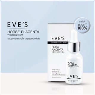 เซรั่มรกม้า EVES เซรั่มอีฟส์ เซรั่มหน้าใส ลดรอยสิว ลดฝ้ากระ Horse Placenta Youth Serum เซรั่มลดริ้วรอย คนท้อง eves