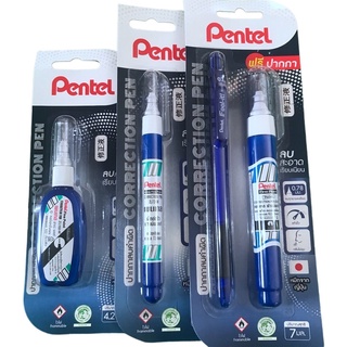 ปากกาลบคำผิด น้ำยาลบคำผิด เพนเทล Pentel