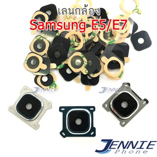 เลนกล้อง Samsung E5 E7 กระจกเลนส์กล้อง Samsung E5 E7 กระจกกล้องหลัง Camera Lens Samsung E5 E7 (ได้1ชิ้นค่ะ)