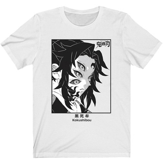 เสื้อยืด พิมพ์ลายอนิเมะ Demon Slayer Kimetsu Yaiba Kokushibou สําหรับผู้ชาย